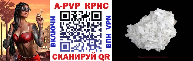 Alpha-PVP кристаллы  Гороховец 