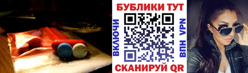 Экстази Дубай  Гороховец 