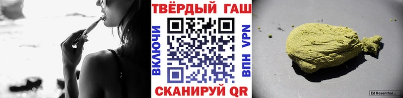 магазин    Гороховец  Гашиш Cannabis 
