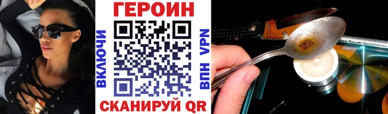 shop наркотические препараты  Гороховец  Героин афганец 