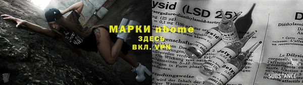 стафф Белоозёрский