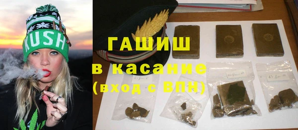 стафф Белоозёрский