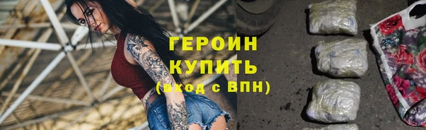 MESCALINE Белокуриха