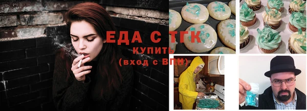 MESCALINE Белокуриха