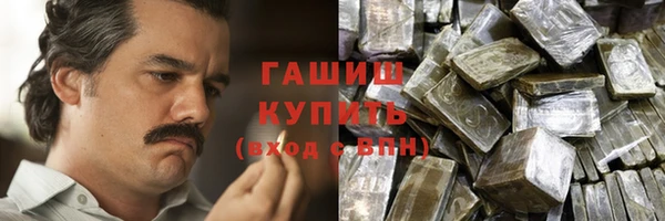 бутират Балабаново