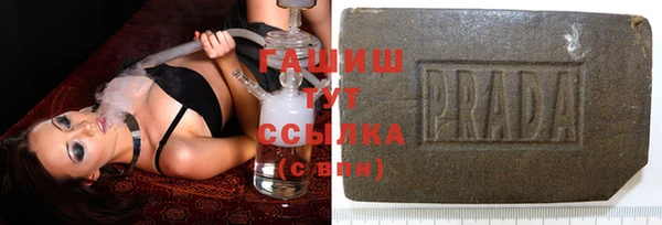 MESCALINE Белокуриха
