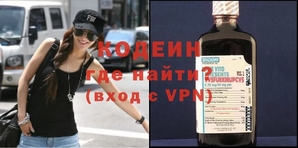 бутират Балабаново