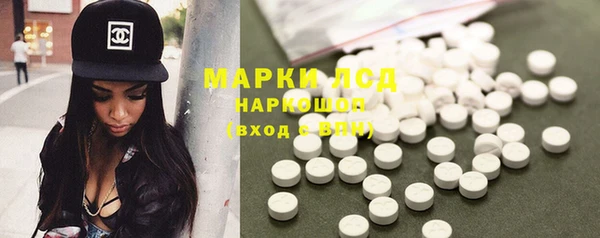 бутират Балабаново