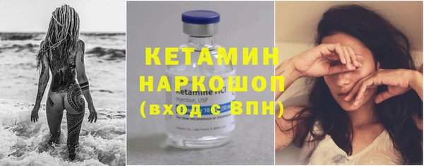 MESCALINE Белокуриха