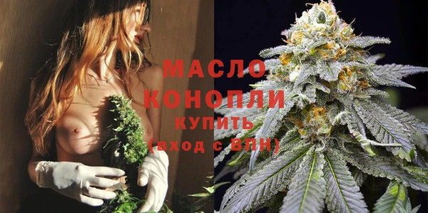 бутират Балабаново