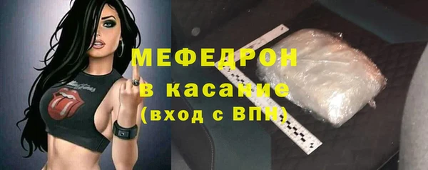 MESCALINE Белокуриха