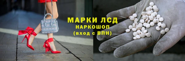 бутират Балабаново