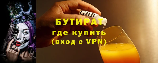 PSILOCYBIN Баксан