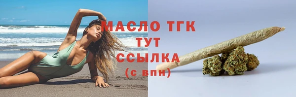 бутират Балабаново