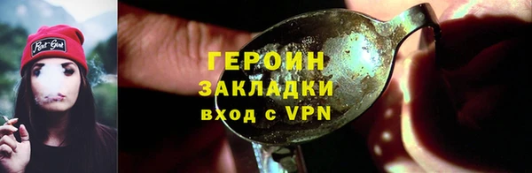 PSILOCYBIN Баксан