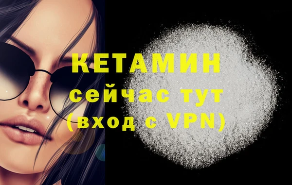 стафф Белоозёрский