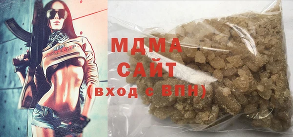 стафф Белоозёрский