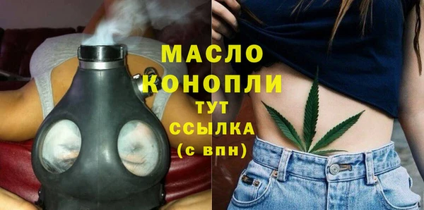 стафф Белоозёрский