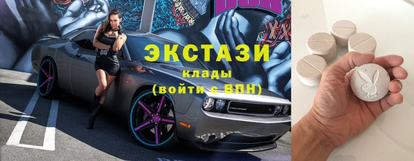 бутират Балабаново