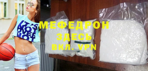 MESCALINE Белокуриха