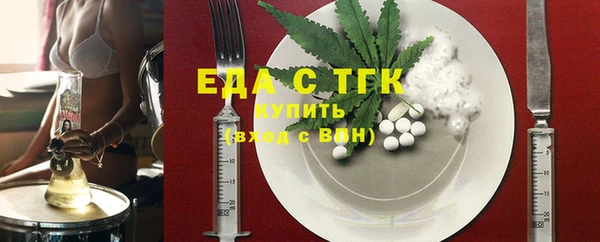 стафф Белоозёрский
