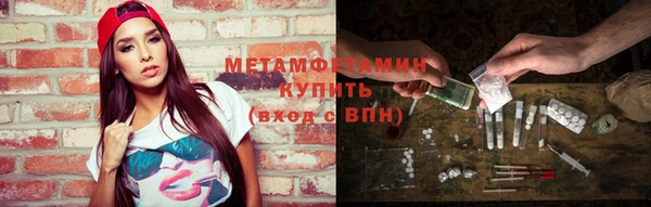 MESCALINE Белокуриха