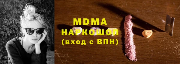 apvp Балахна
