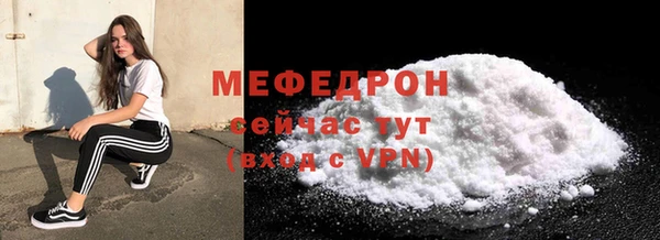 стафф Белоозёрский