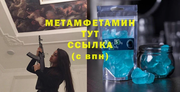 бутират Балабаново