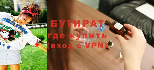 MESCALINE Белокуриха