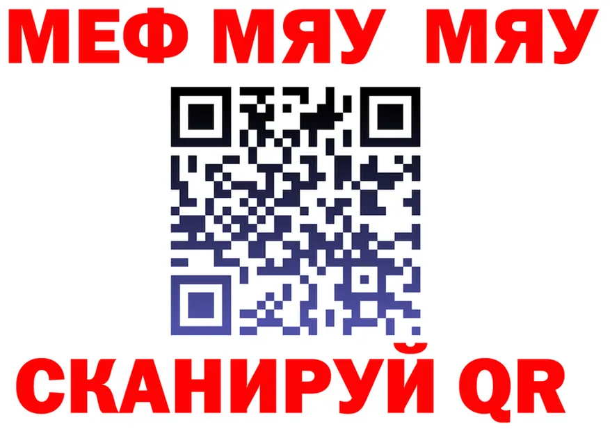 АМФ 97% ССЫЛКА это mega Гороховец