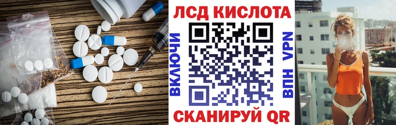 Лсд 25 экстази кислота  Гороховец 