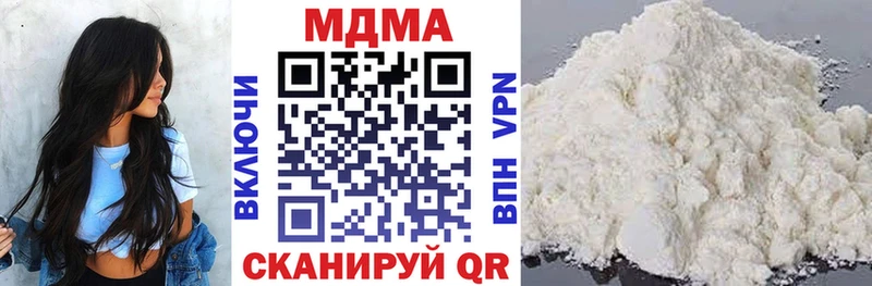 МДМА Molly  MEGA как зайти  Гороховец 