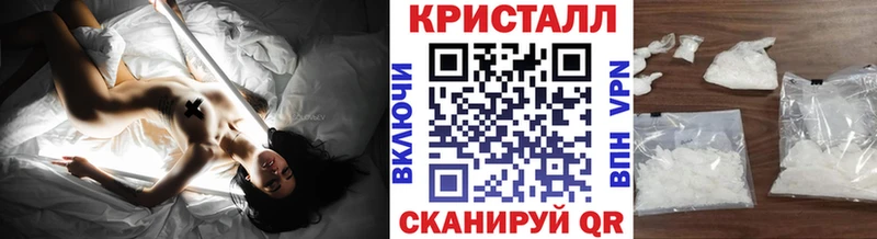МЕГА как зайти  Гороховец  МЕТАМФЕТАМИН кристалл 