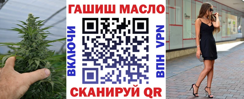 Дистиллят ТГК Wax  продажа наркотиков  Гороховец 
